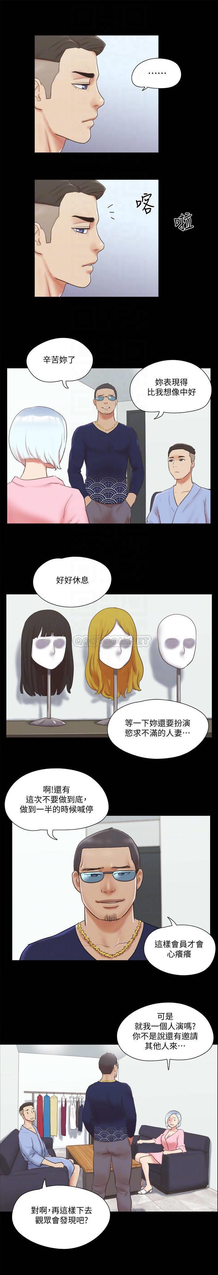 [韩国漫画] 合意之下 剧情,熟女人妻,巨乳大奶#[25P]-10