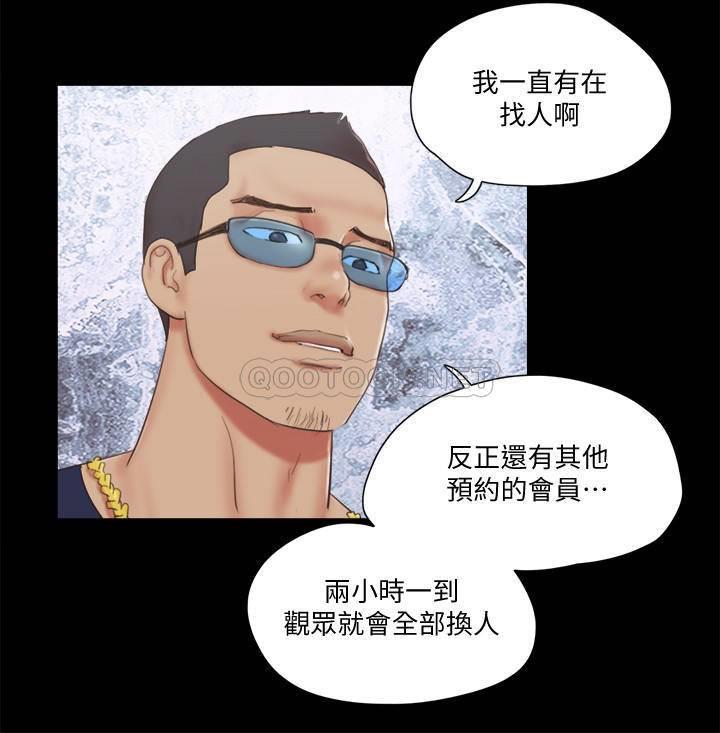 [韩国漫画] 合意之下 剧情,熟女人妻,巨乳大奶#[25P]-11