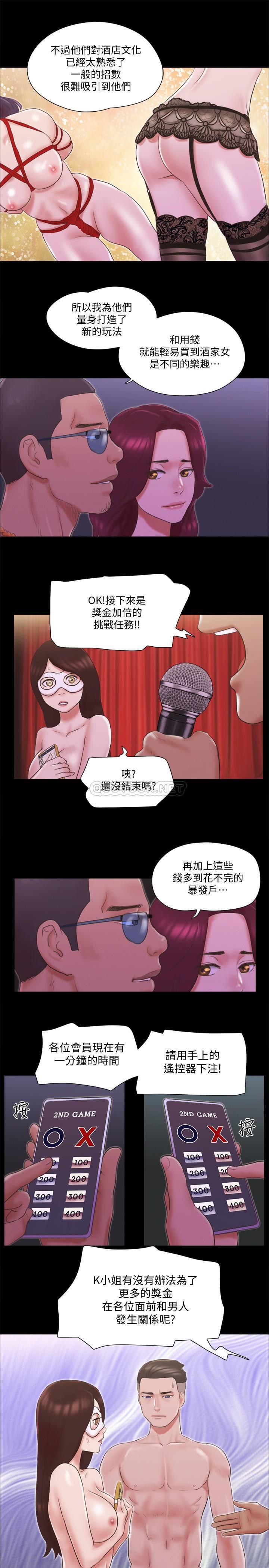 [韩国漫画] 合意之下 剧情,熟女人妻,巨乳大奶#[25P]-2
