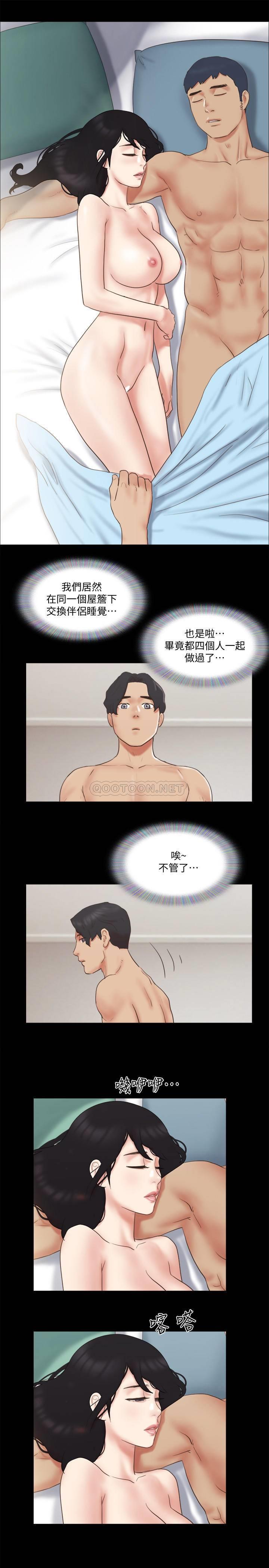 [韩国漫画] 合意之下 剧情,熟女人妻,巨乳大奶#[25P]-20