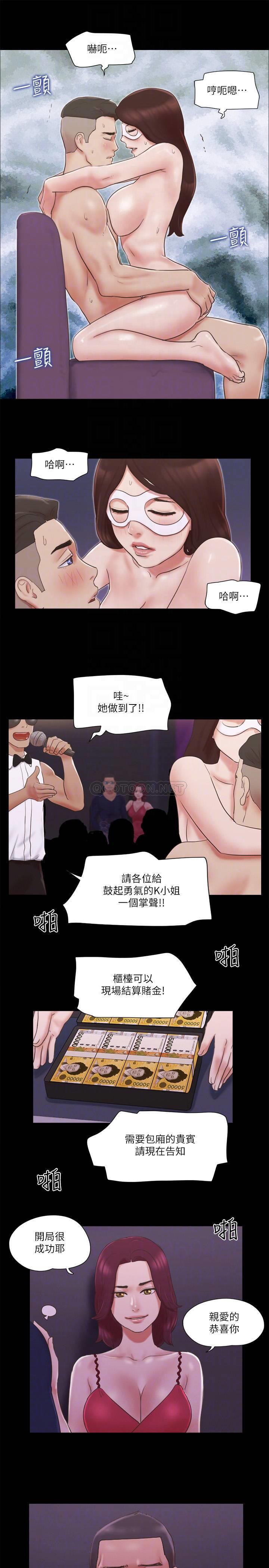 [韩国漫画] 合意之下 剧情,熟女人妻,巨乳大奶#[25P]-6