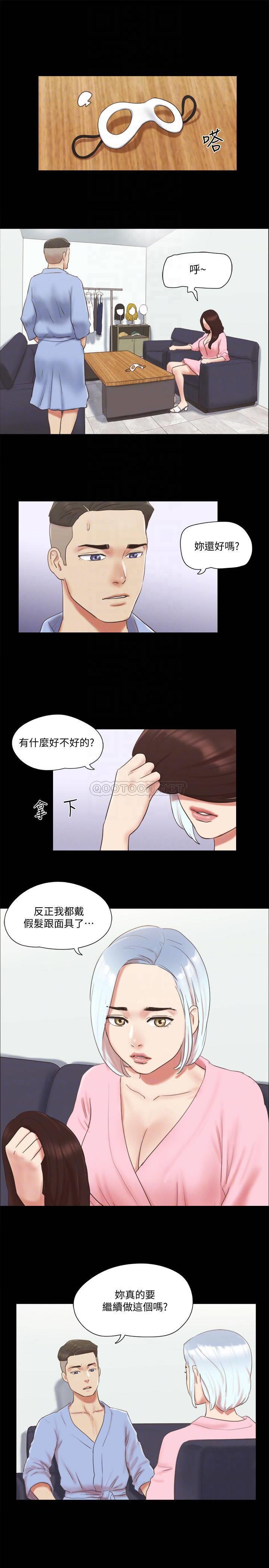 [韩国漫画] 合意之下 剧情,熟女人妻,巨乳大奶#[25P]-8