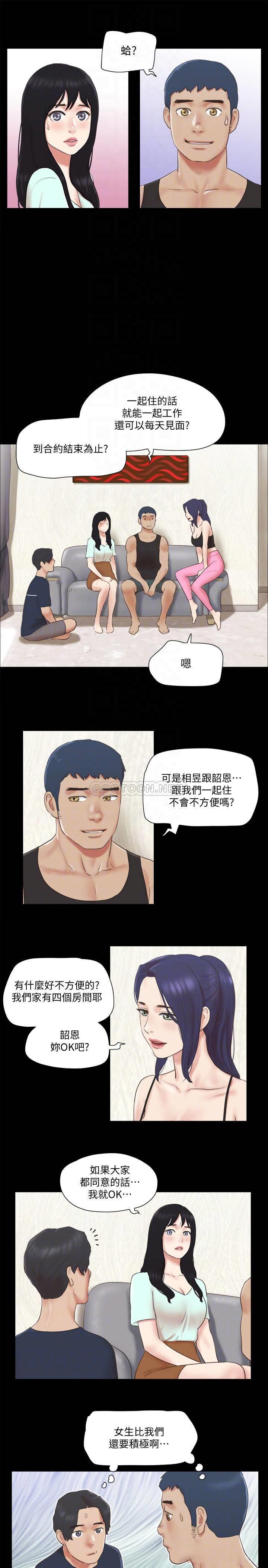 [韩国漫画] 合意之下 剧情,熟女人妻,巨乳大奶#[23P]-8