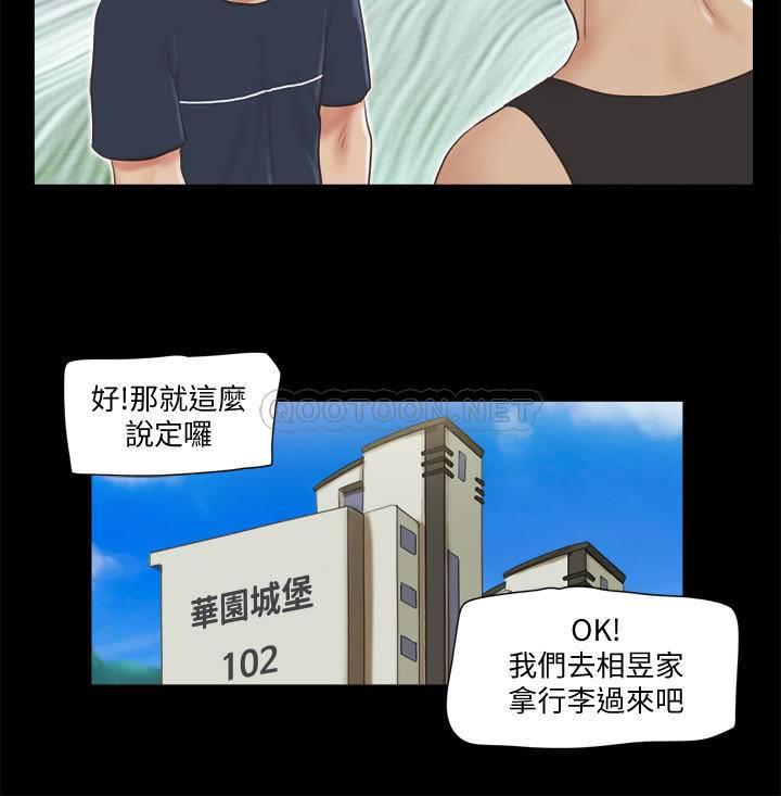 [韩国漫画] 合意之下 剧情,熟女人妻,巨乳大奶#[23P]-9