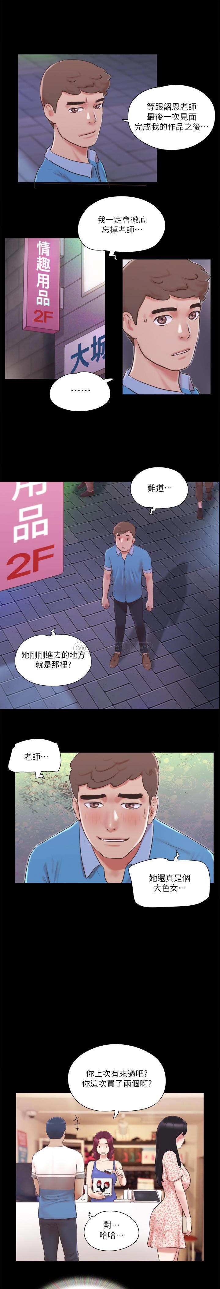 [韩国漫画] 合意之下 剧情,熟女人妻,巨乳大奶#[25P]-13
