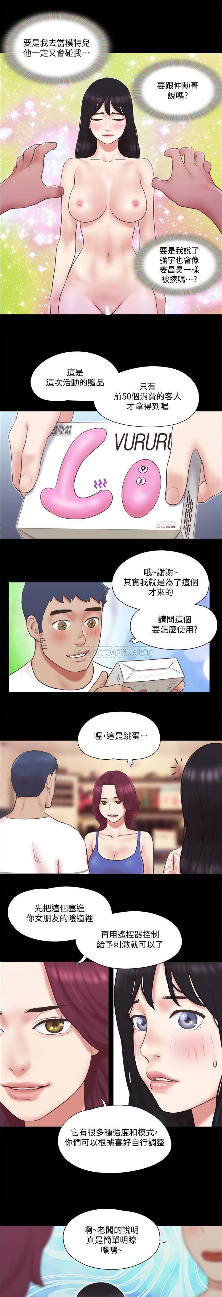 [韩国漫画] 合意之下 剧情,熟女人妻,巨乳大奶#[25P]-15