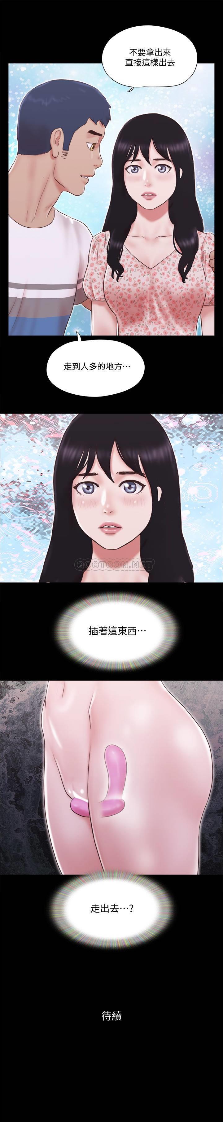 [韩国漫画] 合意之下 剧情,熟女人妻,巨乳大奶#[25P]-25