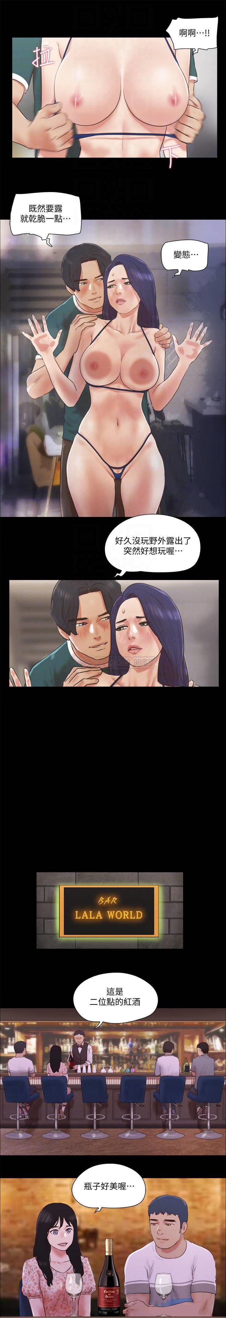 [韩国漫画] 合意之下 剧情,熟女人妻,巨乳大奶#[25P]-10