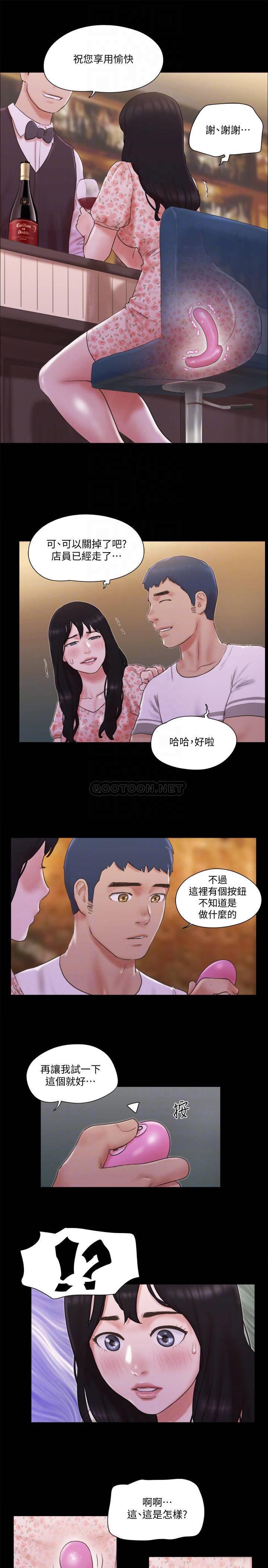 [韩国漫画] 合意之下 剧情,熟女人妻,巨乳大奶#[25P]-14