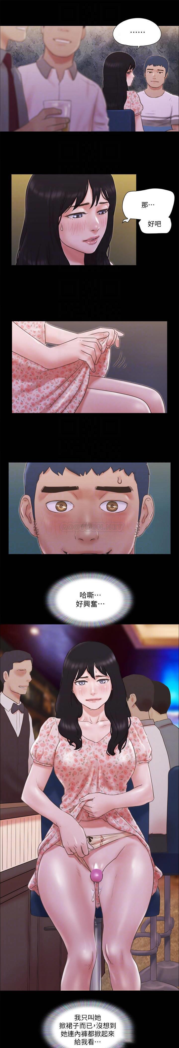 [韩国漫画] 合意之下 剧情,熟女人妻,巨乳大奶#[25P]-18