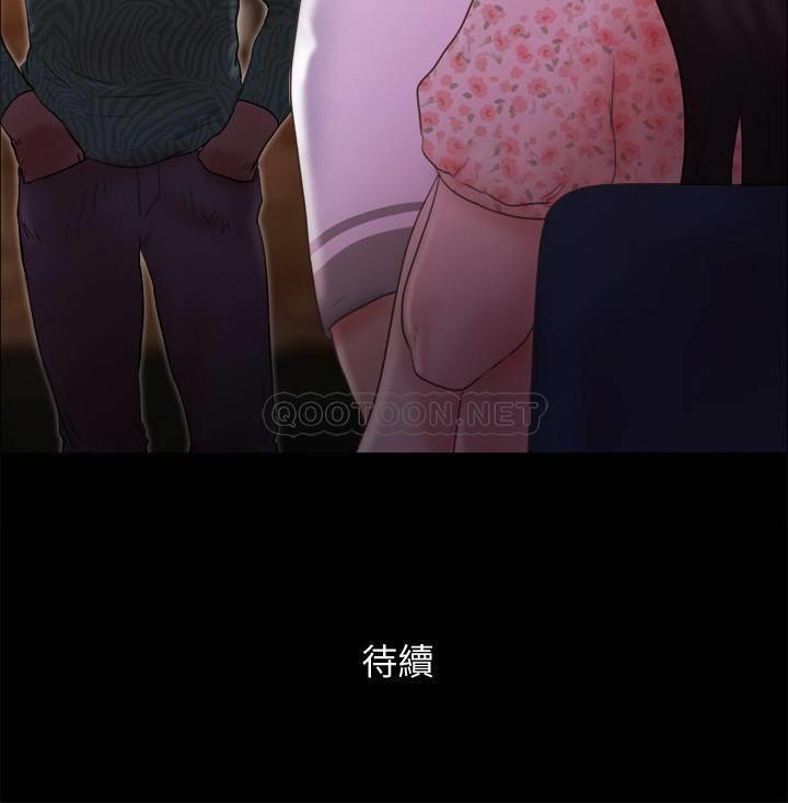 [韩国漫画] 合意之下 剧情,熟女人妻,巨乳大奶#[25P]-25