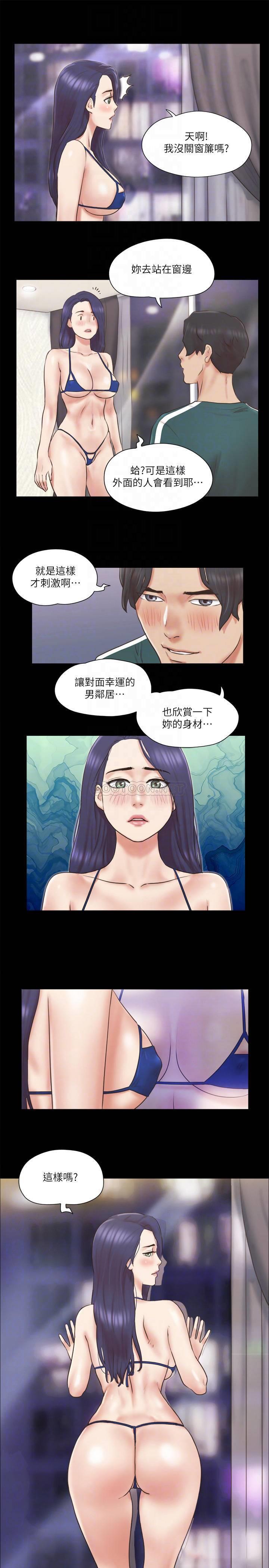 [韩国漫画] 合意之下 剧情,熟女人妻,巨乳大奶#[25P]-8