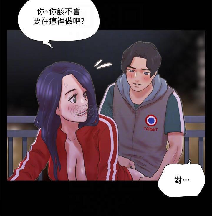 [韩国漫画] 合意之下 剧情,熟女人妻,巨乳大奶#[27P]-15