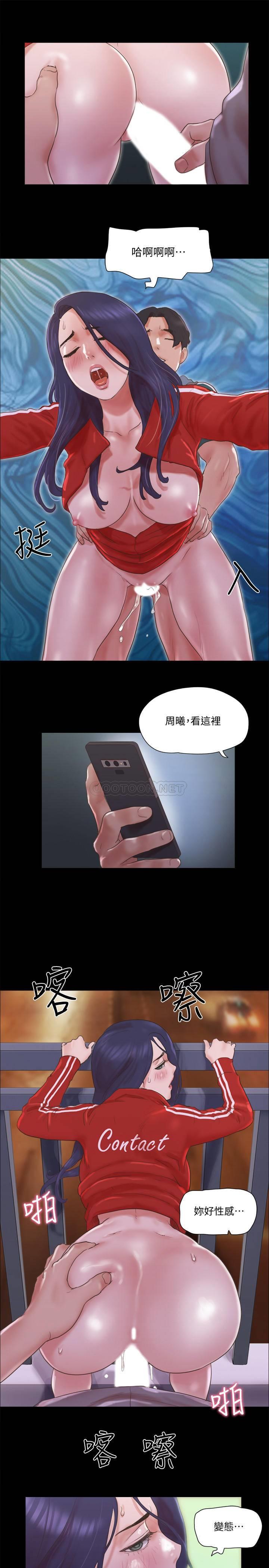 [韩国漫画] 合意之下 剧情,熟女人妻,巨乳大奶#[27P]-16