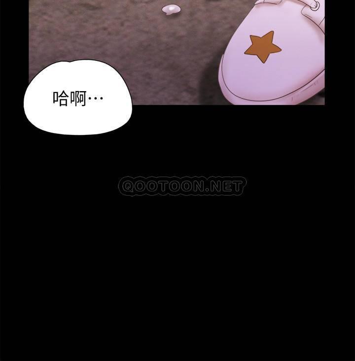 [韩国漫画] 合意之下 剧情,熟女人妻,巨乳大奶#[27P]-25