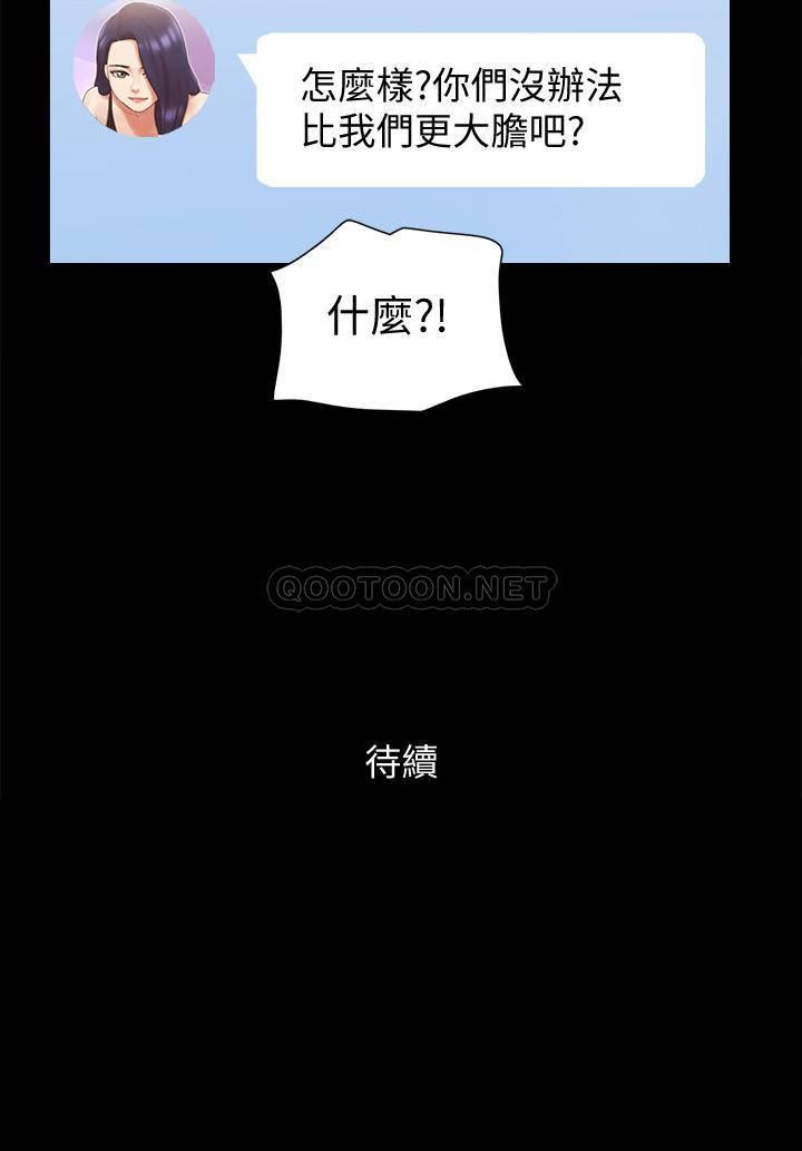 [韩国漫画] 合意之下 剧情,熟女人妻,巨乳大奶#[27P]-27
