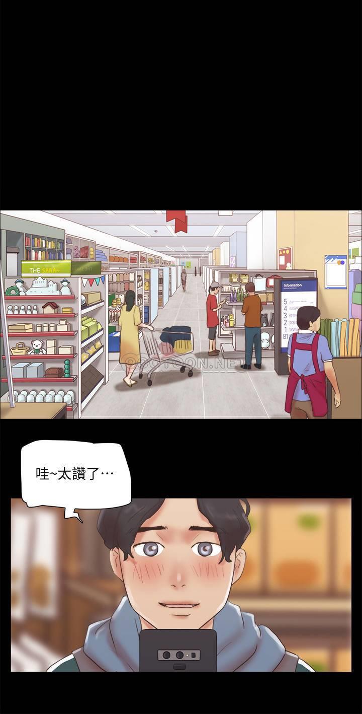 [韩国漫画] 合意之下 剧情,熟女人妻,巨乳大奶#[26P]-1