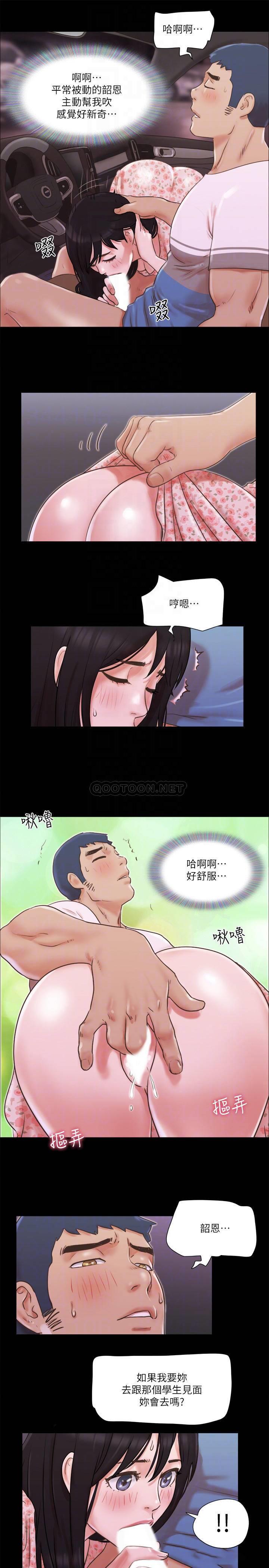 [韩国漫画] 合意之下 剧情,熟女人妻,巨乳大奶#[26P]-10