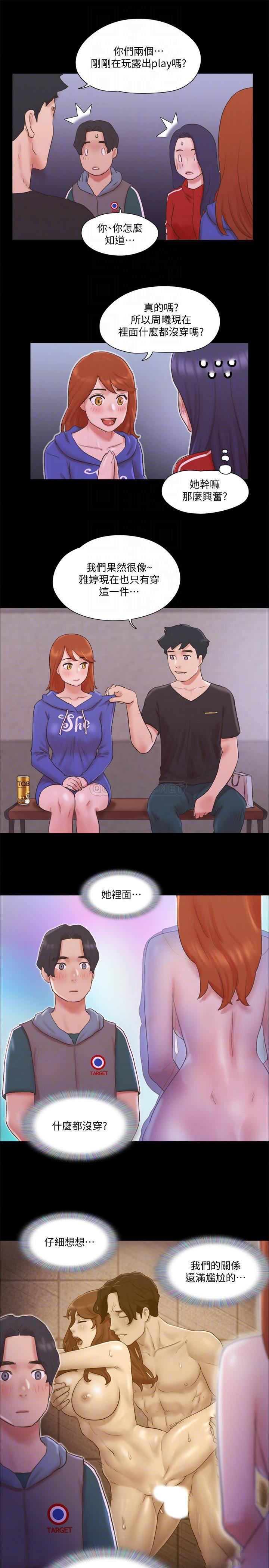[韩国漫画] 合意之下 剧情,熟女人妻,巨乳大奶#[26P]-16