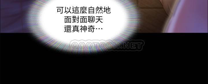 [韩国漫画] 合意之下 剧情,熟女人妻,巨乳大奶#[26P]-17