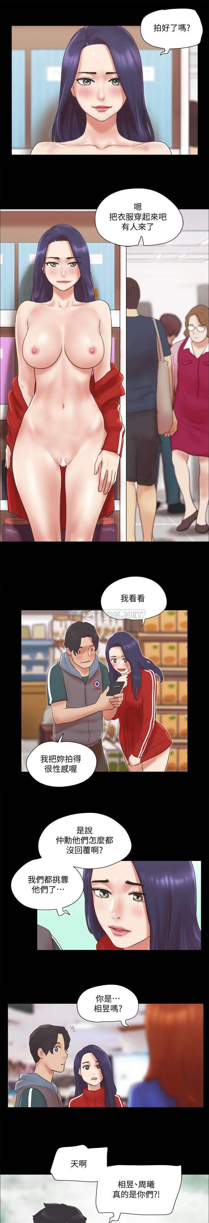 [韩国漫画] 合意之下 剧情,熟女人妻,巨乳大奶#[26P]-2