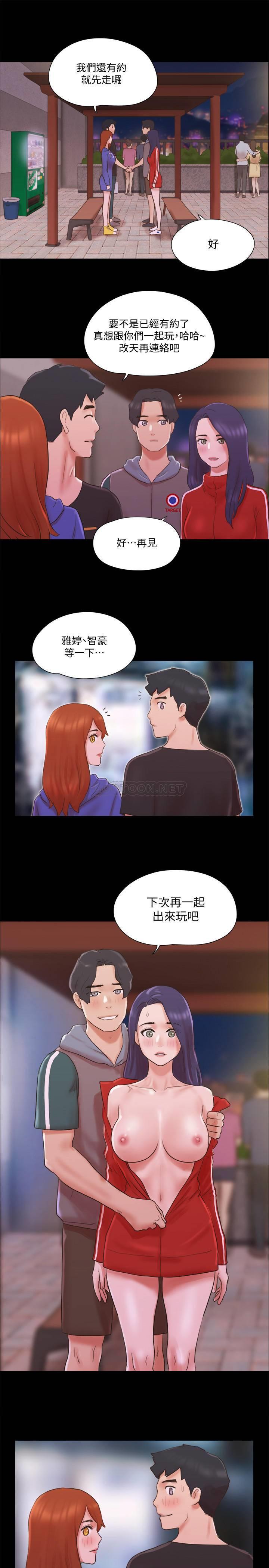 [韩国漫画] 合意之下 剧情,熟女人妻,巨乳大奶#[26P]-21