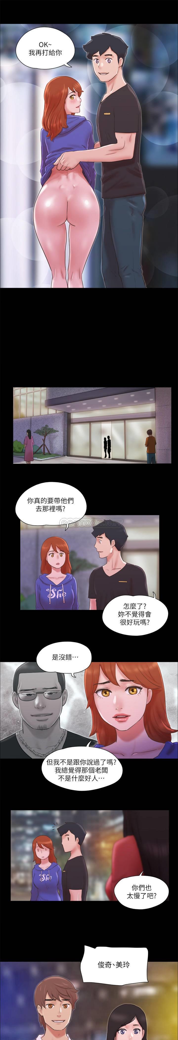 [韩国漫画] 合意之下 剧情,熟女人妻,巨乳大奶#[26P]-23
