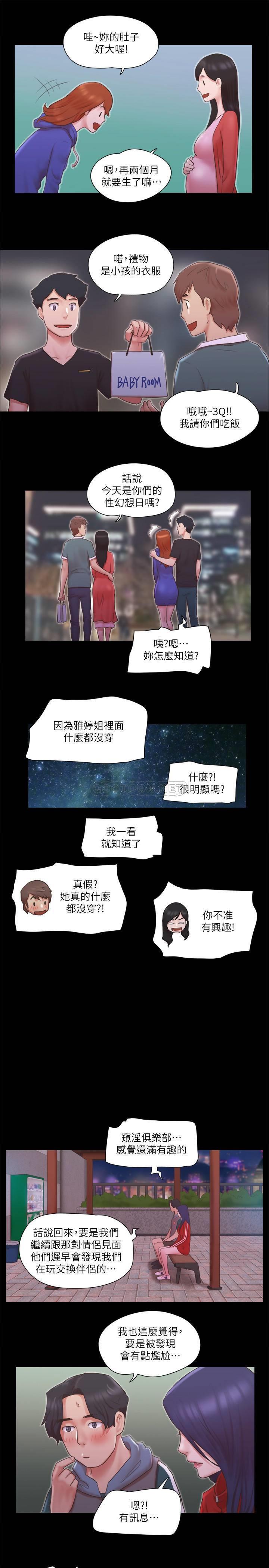 [韩国漫画] 合意之下 剧情,熟女人妻,巨乳大奶#[26P]-25