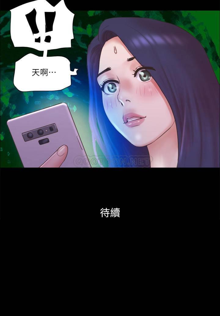 [韩国漫画] 合意之下 剧情,熟女人妻,巨乳大奶#[26P]-26