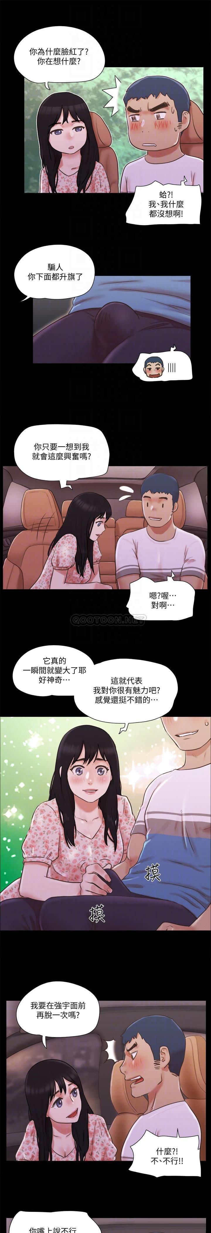 [韩国漫画] 合意之下 剧情,熟女人妻,巨乳大奶#[26P]-6