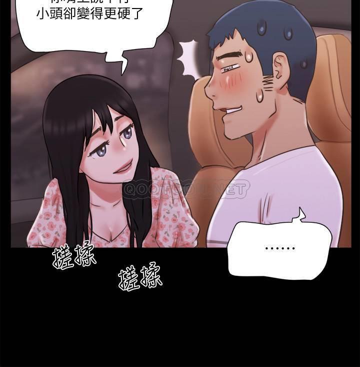 [韩国漫画] 合意之下 剧情,熟女人妻,巨乳大奶#[26P]-7