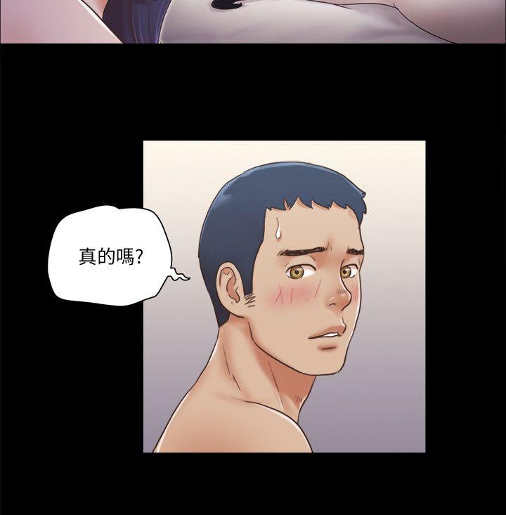 [韩国漫画] 合意之下 剧情,熟女人妻,巨乳大奶#[23P]-20