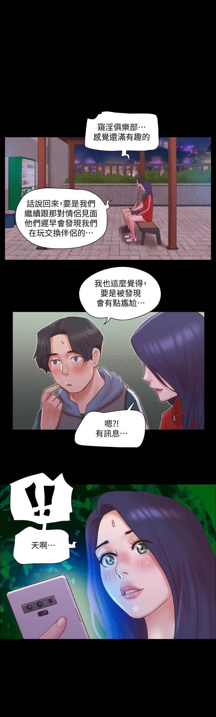 [韩国漫画] 合意之下 剧情,熟女人妻,巨乳大奶#[23P]-1