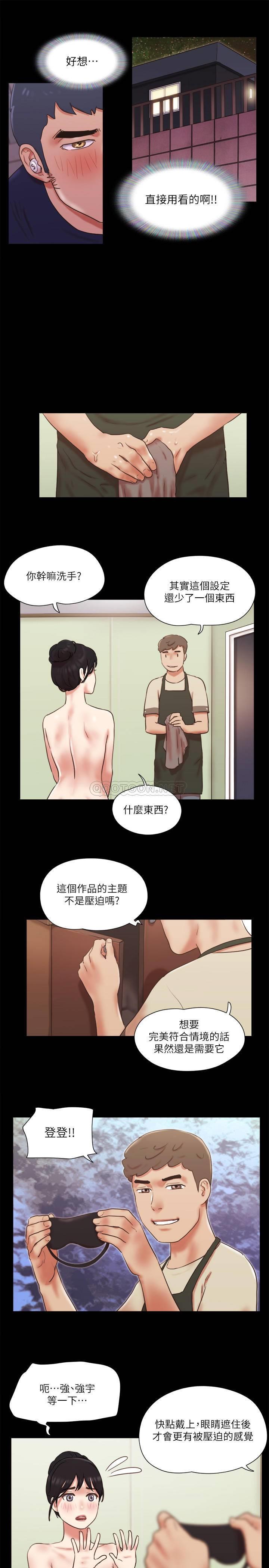 [韩国漫画] 合意之下 剧情,熟女人妻,巨乳大奶#[23P]-10