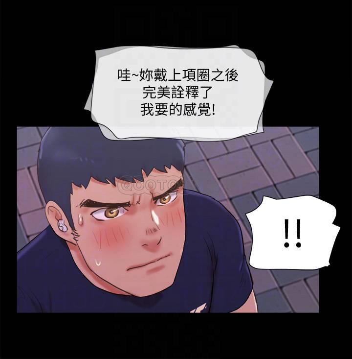 [韩国漫画] 合意之下 剧情,熟女人妻,巨乳大奶#[23P]-13