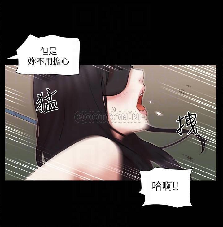 [韩国漫画] 合意之下 剧情,熟女人妻,巨乳大奶#[23P]-17