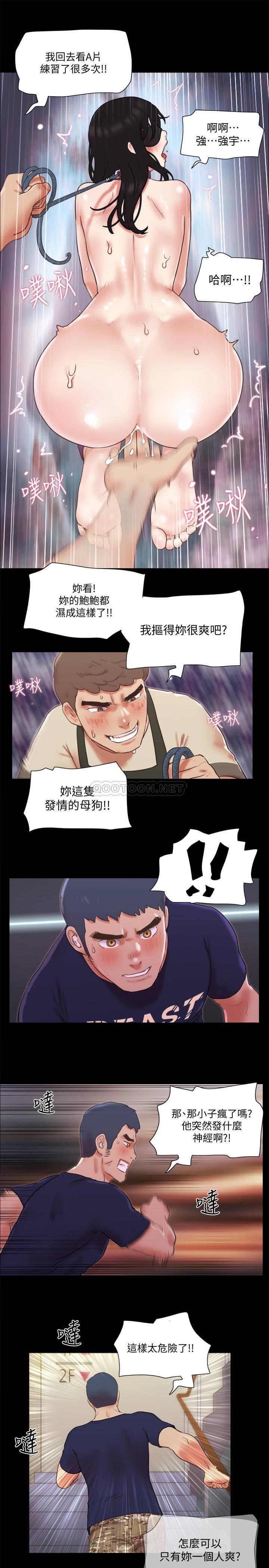 [韩国漫画] 合意之下 剧情,熟女人妻,巨乳大奶#[23P]-18