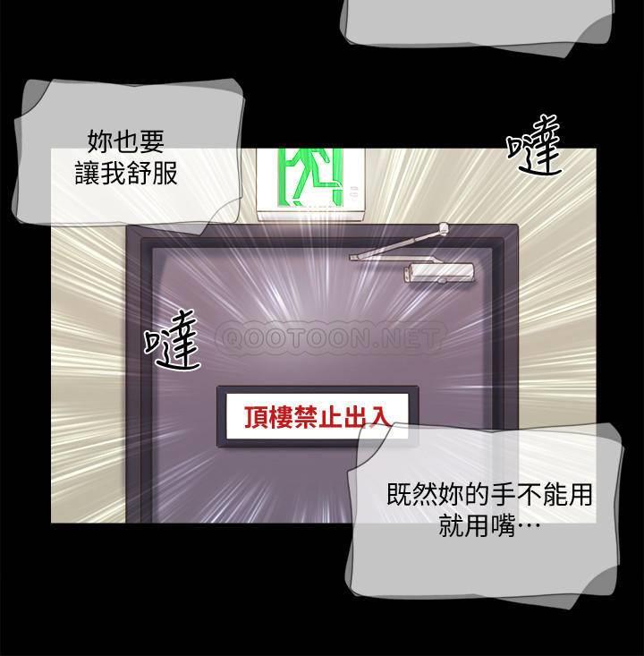 [韩国漫画] 合意之下 剧情,熟女人妻,巨乳大奶#[23P]-19
