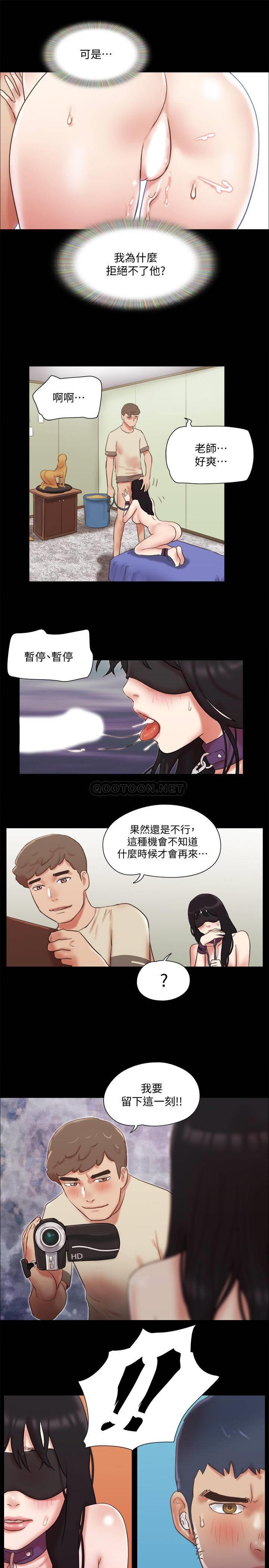 [韩国漫画] 合意之下 剧情,熟女人妻,巨乳大奶#[23P]-22