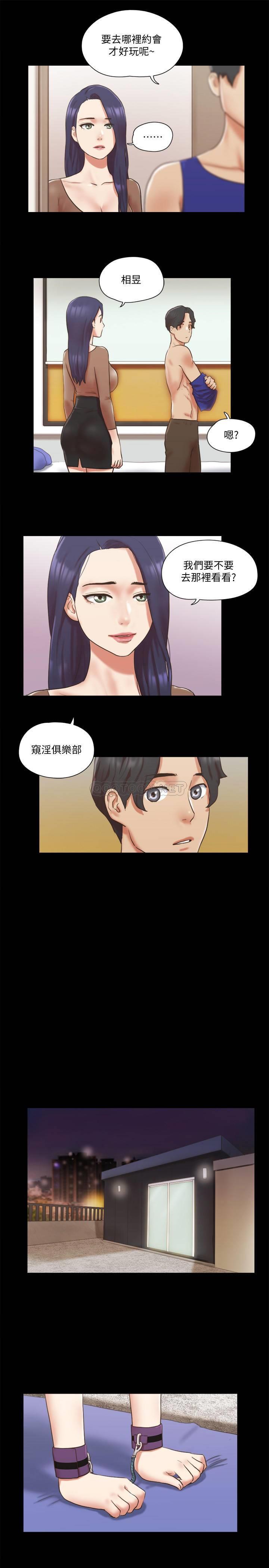 [韩国漫画] 合意之下 剧情,熟女人妻,巨乳大奶#[23P]-4