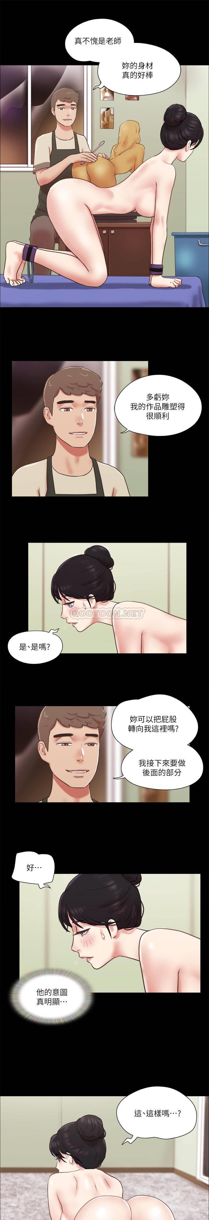 [韩国漫画] 合意之下 剧情,熟女人妻,巨乳大奶#[23P]-6