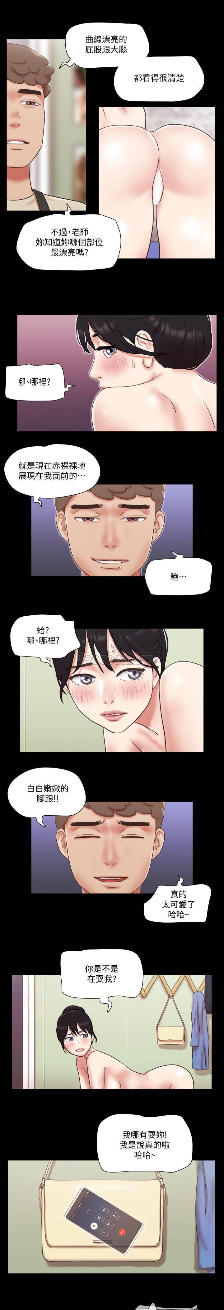 [韩国漫画] 合意之下 剧情,熟女人妻,巨乳大奶#[23P]-8