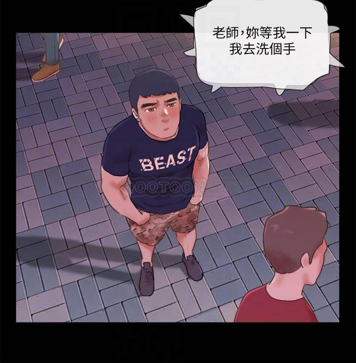 [韩国漫画] 合意之下 剧情,熟女人妻,巨乳大奶#[23P]-9