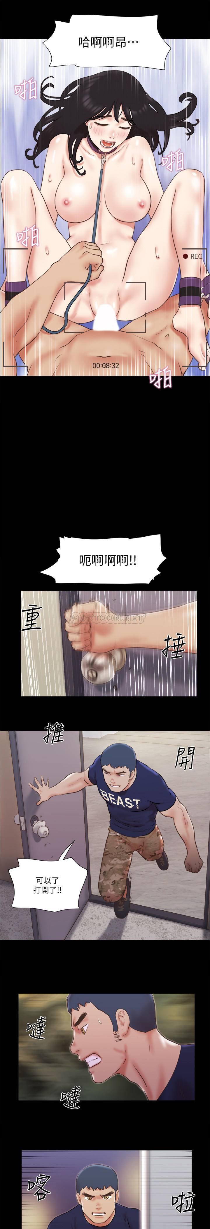 [韩国漫画] 合意之下 剧情,熟女人妻,巨乳大奶#[23P]-12
