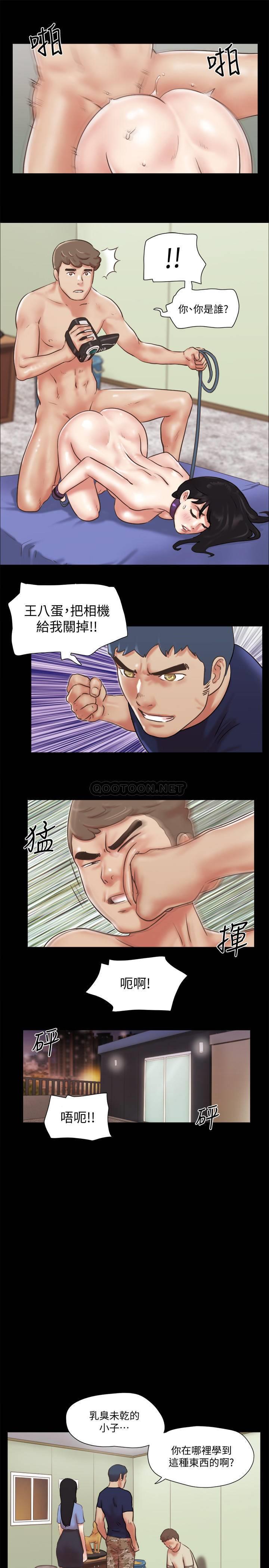 [韩国漫画] 合意之下 剧情,熟女人妻,巨乳大奶#[23P]-14