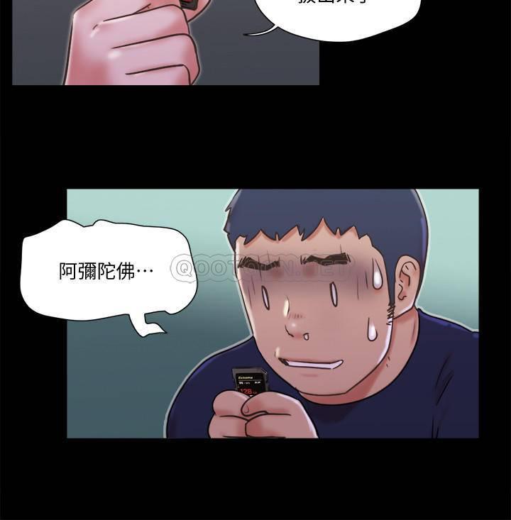 [韩国漫画] 合意之下 剧情,熟女人妻,巨乳大奶#[23P]-19
