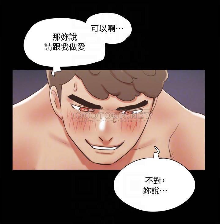 [韩国漫画] 合意之下 剧情,熟女人妻,巨乳大奶#[23P]-9