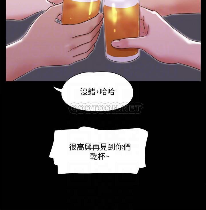 [韩国漫画] 合意之下 剧情,熟女人妻,巨乳大奶#[25P]-6