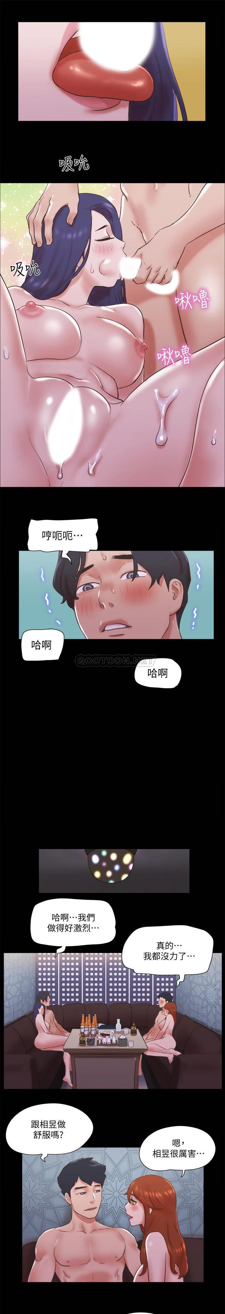 [韩国漫画] 合意之下 剧情,熟女人妻,巨乳大奶#[25P]-20
