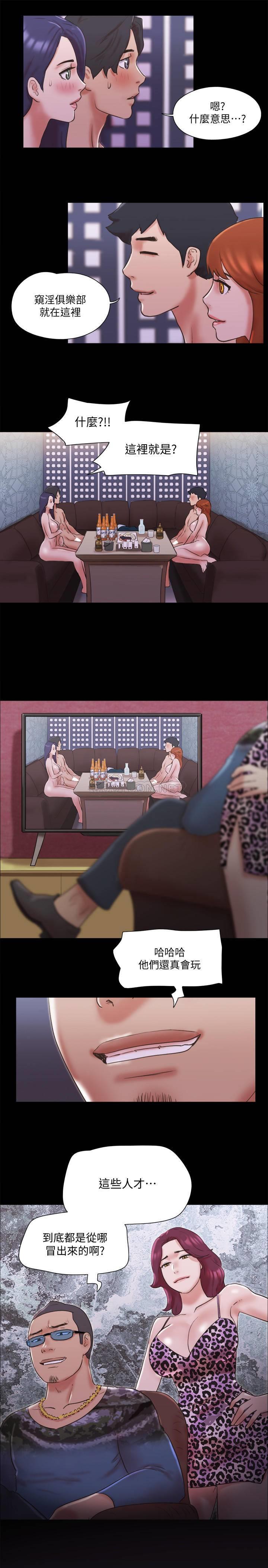 [韩国漫画] 合意之下 剧情,熟女人妻,巨乳大奶#[25P]-24